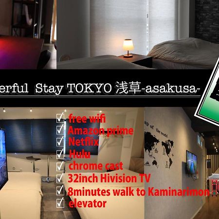 Wonderfulstaytokyo浅草 Eksteriør billede