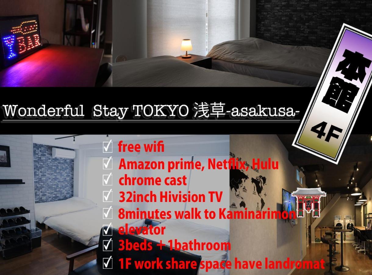 Wonderfulstaytokyo浅草 Eksteriør billede