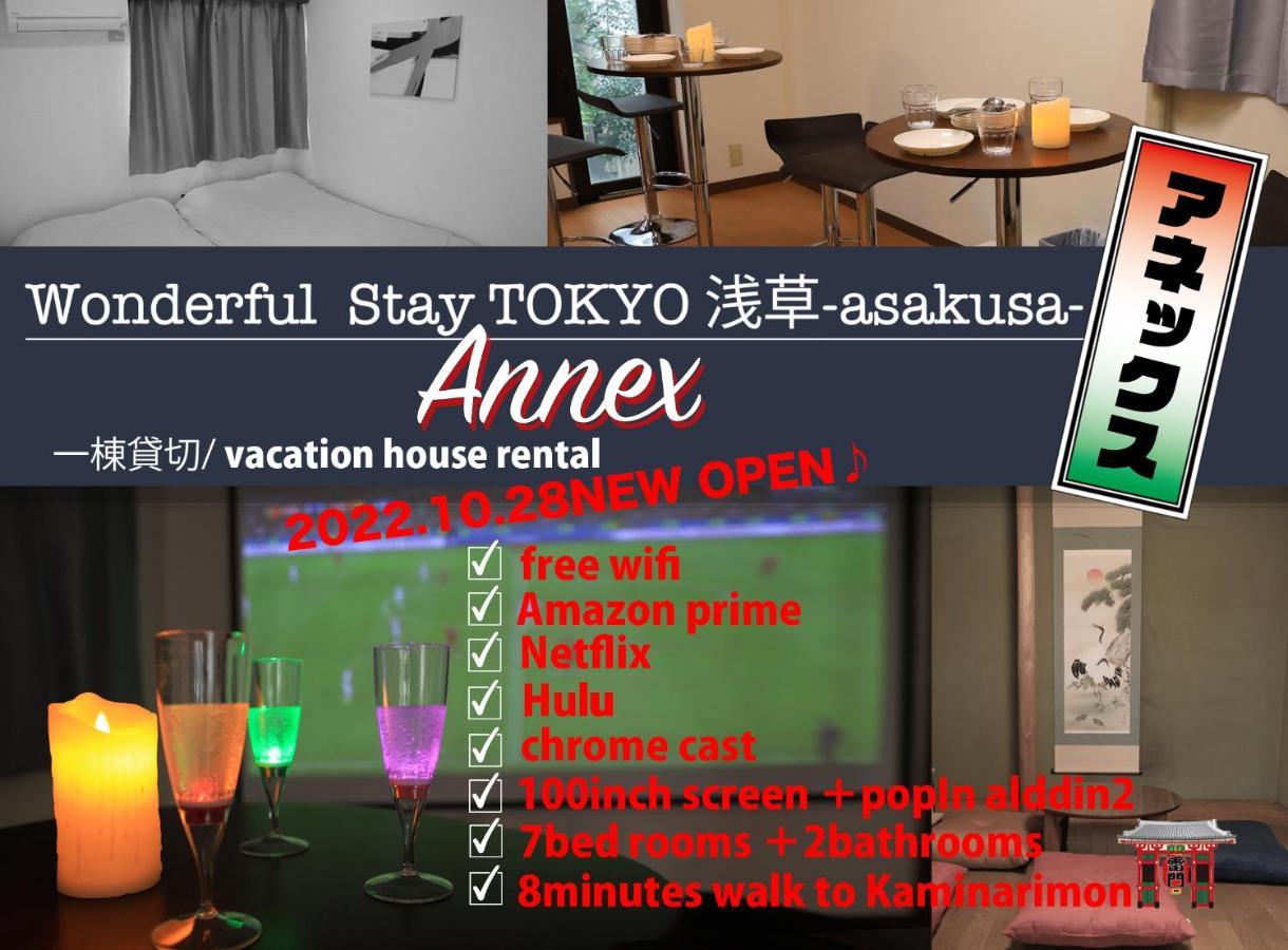 Wonderfulstaytokyo浅草 Eksteriør billede