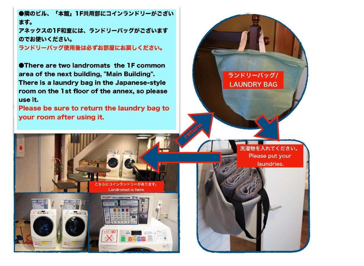 Wonderfulstaytokyo浅草 Eksteriør billede